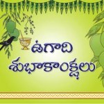 Ugadi 2014 Date